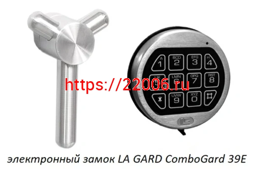 Сейф Format Paper Star Pro 4 EL (PS PRO 4Т.EL) фото 8