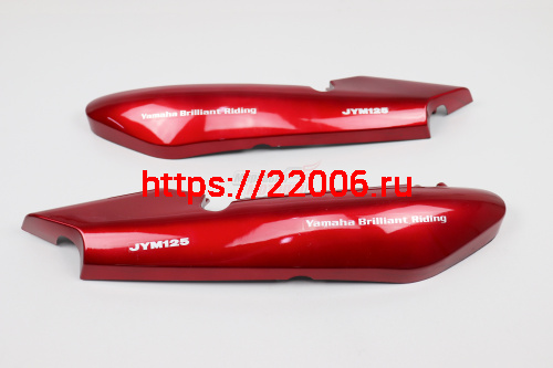 Облицовка задняя (компл.) YBR125