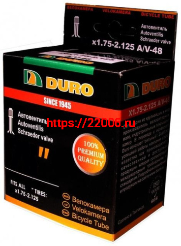 Камера вело DURO 16*2.125  A/V