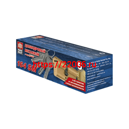 Цилиндровый механизм Kale kilit (Кале килит) с вертушкой 164 SM/90 (35+10+45) mm никель 5 кл. фото 2