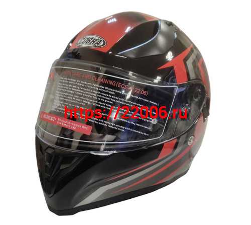 Шлем интеграл COBRA EC H128, серый/оранж, серый/син, черн/крас, черн/лайм, черн/оранж, размер XL Шлем интеграл COBRA EC H128, серый/оранж, серый/син, черн/крас, черн/лайм, черн/оранж, размер XL