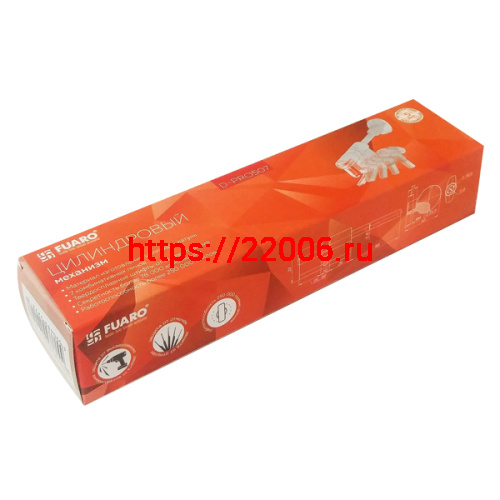 Цилиндровый Fuaro (Фуаро) механизм (D-PRO507-8) D-PRO5007-8Key75(40+10+25) CP хром 5+1Key со штоком перекод. фото 5
