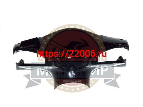 Облицовка руля передняя Stalker 50(YHXTE) Облицовка руля передняя Stalker 50(YHXTE)