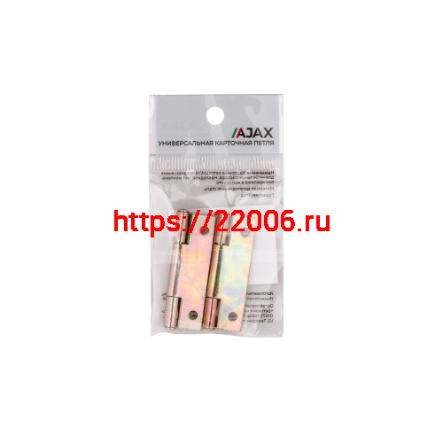 Петля Ajax (Аякс) карточная универсальная LM/IN22x35x1U YZN желтый цинк (2 шт) фото 3