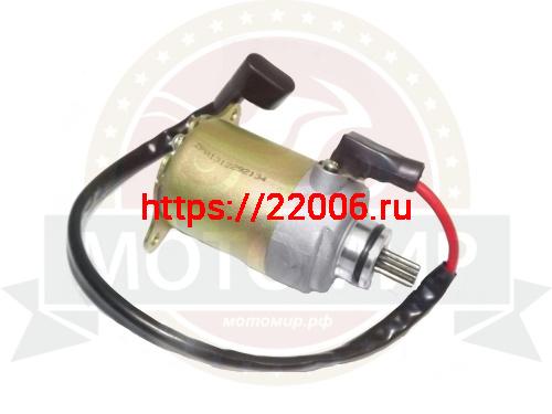 Электростартер (057QMJD-090400000) (НАБОР) Электростартер (057QMJD-090400000) (НАБОР)