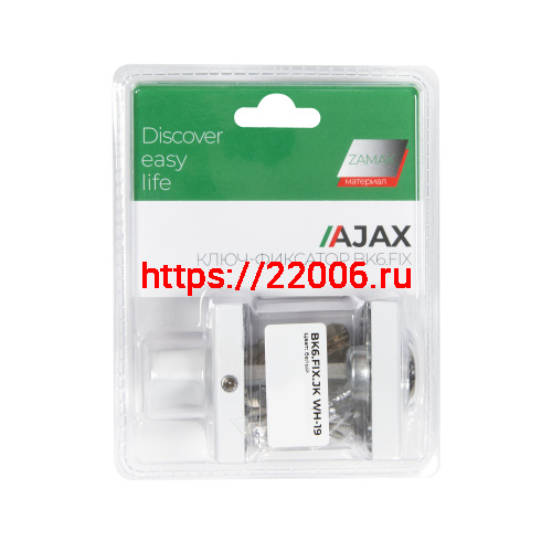 Ручка поворотная Ajax (Аякс) с фиксацией ключом BK6.FIX.JK WH-19 белый фото 3