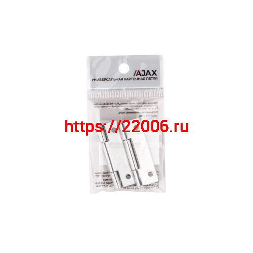 Петля Ajax (Аякс) карточная универсальная LM/IN22x35x1U ZN цинк (2 шт) фото 3