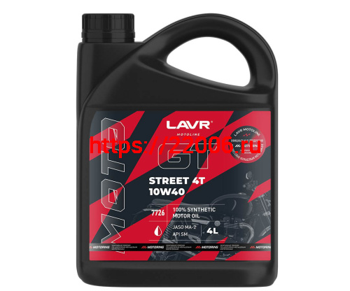 Масло LAVR MOTO GT STREET для 4т двиг., синтетика. SAE10 W40, API SM, JASO MA 2, 4литра. (Ln7726) Масло LAVR MOTO GT STREET для 4т двиг., синтетика. SAE10 W40, API SM, JASO MA 2, 4литра. (Ln7726)