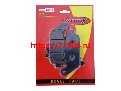 Колодки тормозные дисковые зад. CB400 Колодки тормозные дисковые зад. CB400