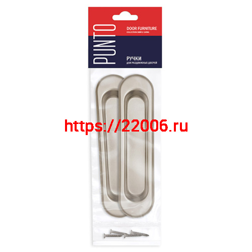 Ручка Punto (Пунто) для раздвижных дверей SH.SL152.010 (Soft LINE SL-010) SN матовый никель фото 2 Ручка Punto (Пунто) для раздвижных дверей SH.SL152.010 (Soft LINE SL-010) SN матовый никель фото 2