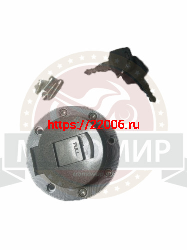 Крышка бензобака RUBIKON SPORT/STREET/STREET LED с замком, с ключом (НАБОР) Крышка бензобака RUBIKON SPORT/STREET/STREET LED с замком, с ключом (НАБОР)
