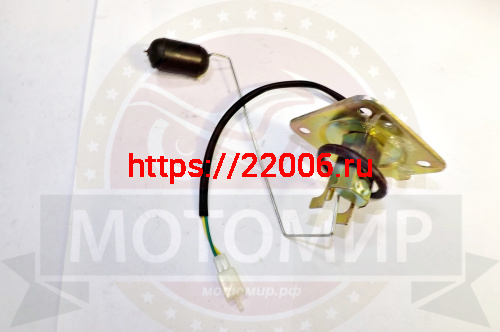 Датчик уровня топлива SIGMA SPORT/SIGMA