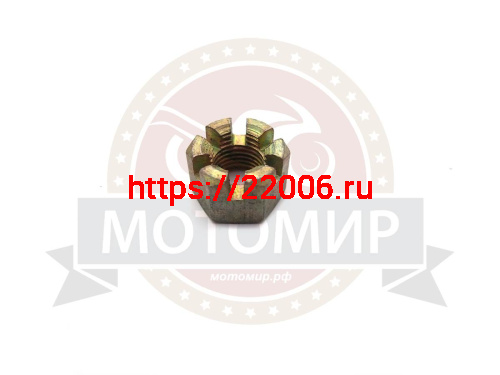 Гайка Урал задней оси М14*1.5мм (под шплинт) Гайка Урал задней оси М14*1.5мм (под шплинт)