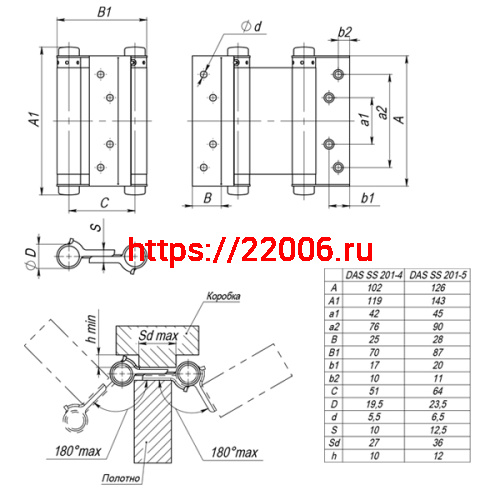 Петля Armadillo (Армадилло) пружинная двусторонняя BH586SS (125*86*1.5) CP (DAS SS 201-5") хром фото 2